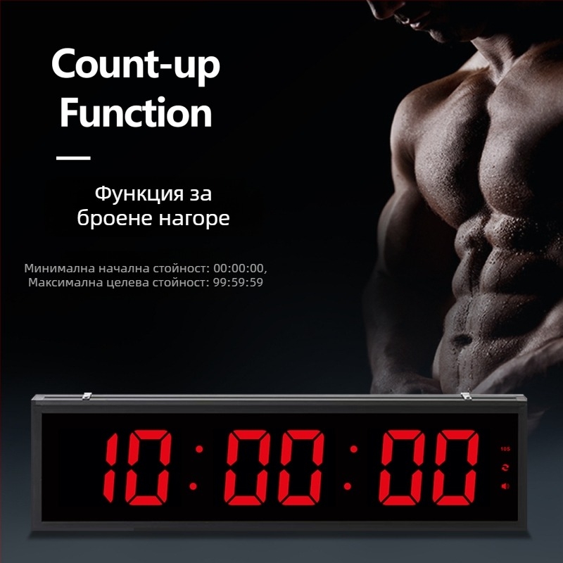 LED спортен таймер с голям размер, електронно движение, LED цифров дисплей, външно захранване, метален корпус, хронограф и светещ в тъмното