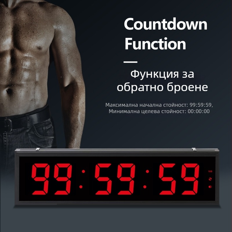 LED спортен таймер с голям размер, електронно движение, LED цифров дисплей, външно захранване, метален корпус, хронограф и светещ в тъмното