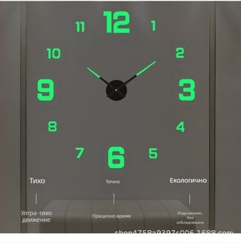 Премиален безшумен стенен часовник с нощно осветление, акрилен цифров DIY часовник за хол и спалня, европейски стил