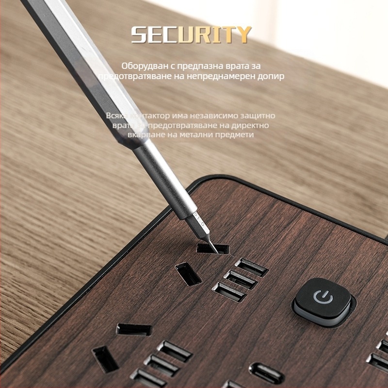 Мултиразклонител за дома с дървесен дизайн и множество гнезда, 10A, 100–250V, ABS корпус, медни контакти, 3C сертифициран