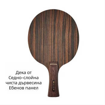 Ракетка за тенис на маса с Basswood дъска, хоризонтален удар, Su Yongshuangxin