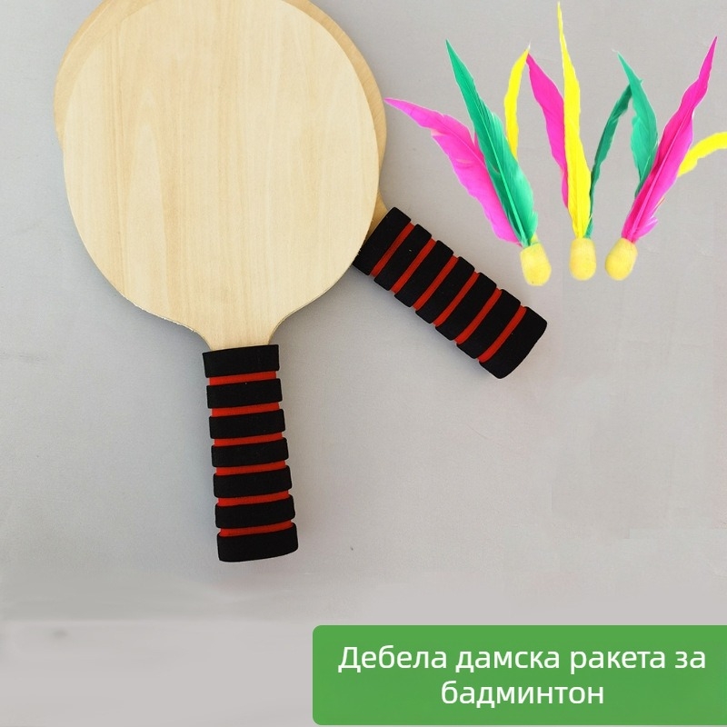 Ракета за тенис на маса с дървена основа, директен удар, универсални характеристики, възможност за персонализирано лого, подходяща за фитнес и вътрешни спортове (тенис на маса, бадминтон)