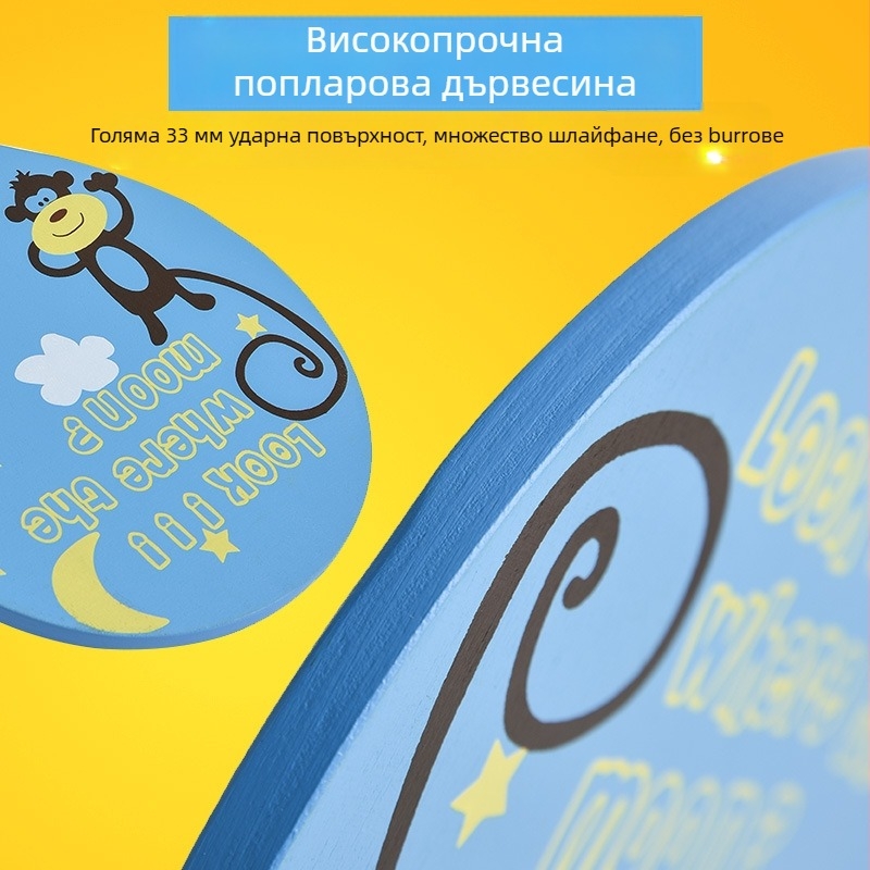 mysports детска дървена ракетка за тенис на маса, дървена основа, прав удар, възможна персонализация