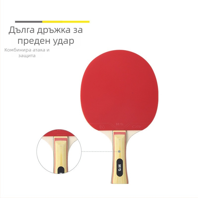 Комплект тенис на маса (2 ракети) с калъф и 3 топки — тренировъчни ракети, дървено лезо, антизалепваща гума, директен удар, подходящи за тенис на маса и бадминтон