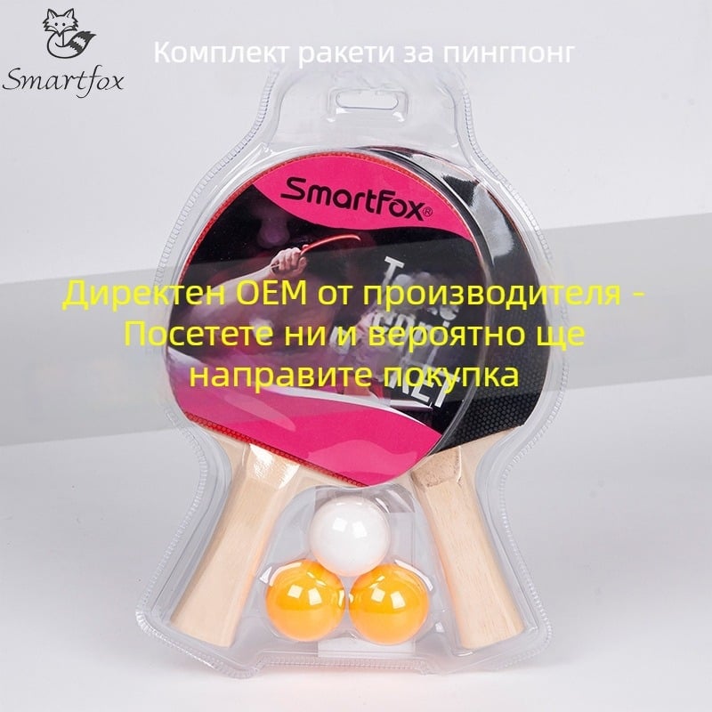 Fox ракета за тенис на маса – база от топола, гума с лепило, хоризонтален удар, модел 65443, Начален тренировъчен комплект