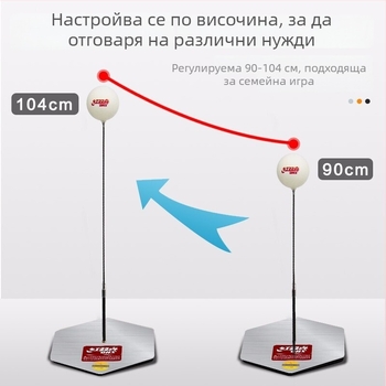 Double Happiness Тренажор за тенис на маса – карбонова база, антизалепваща гума, ракетка с директен удар (Пролет 2020)