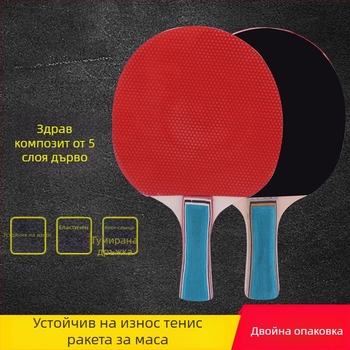 NAILI ракета за тенис на маса, масивно дърво, липова база, двустранна лепяща гума, хоризонтален удар, стандартни спецификации