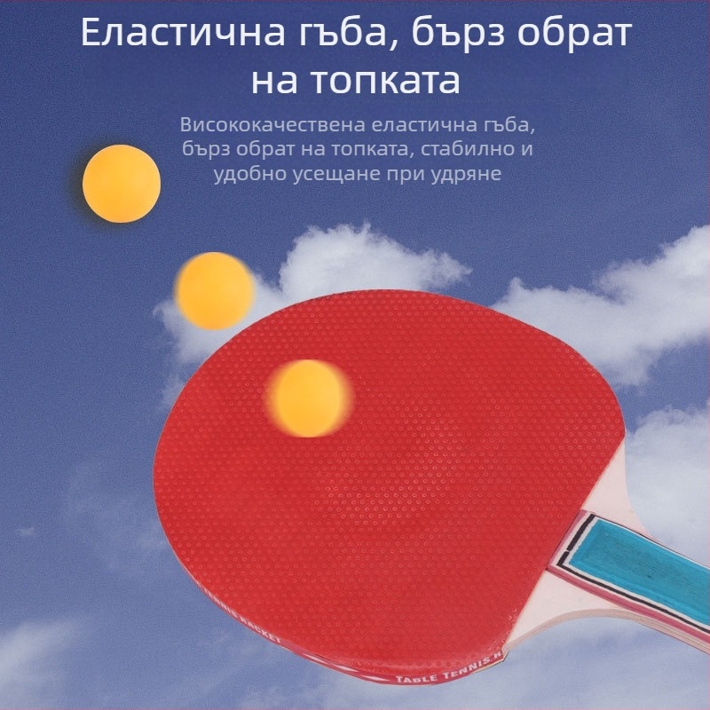 NAILI ракета за тенис на маса, масивно дърво, липова база, двустранна лепяща гума, хоризонтален удар, стандартни спецификации
