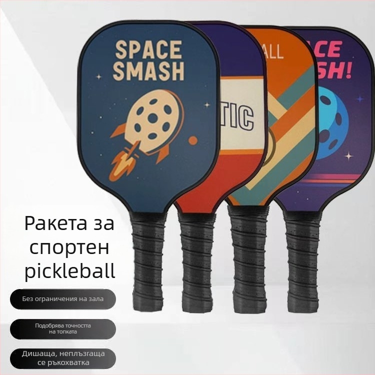 Pickleball ракетка от фибростъкло, марка Yueda Sports, тегло 300 g, лек модел