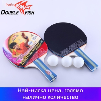 Pisces пинг-понг ракета за тенис на маса, комплект от две ракети, анти-лепило, дървена основа от топола, модели 226A/236A