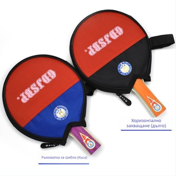 Golden Double Cup ракетка за тенис на маса, хоризонтален хват, попларова пластина, гума с обратно лепило, възможност за персонализация на обработката