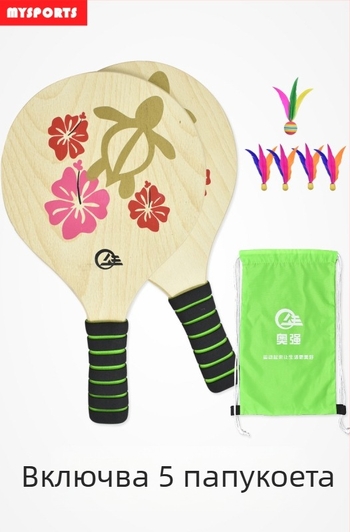 Детски комплект за бадминтон MYSPORTS, попларова основа, гума с лепило, включва три shuttlecocks