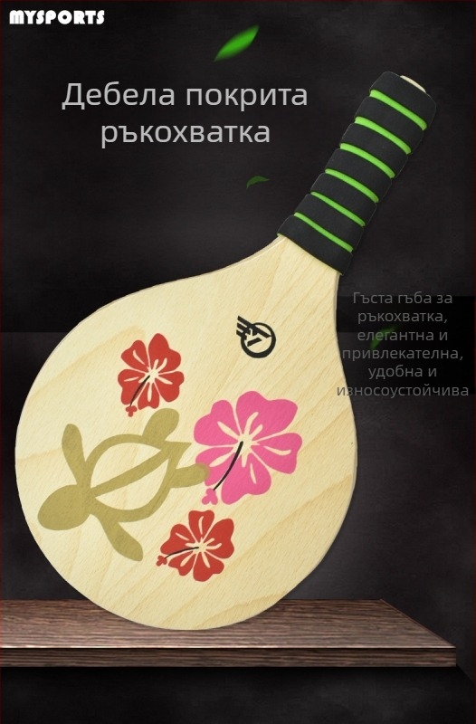 Детски комплект за бадминтон MYSPORTS, попларова основа, гума с лепило, включва три shuttlecocks