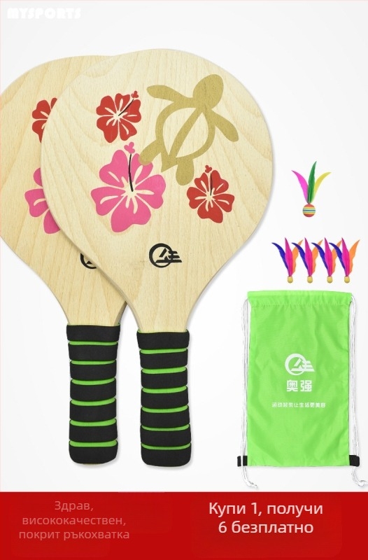 Детски комплект за бадминтон MYSPORTS, попларова основа, гума с лепило, включва три shuttlecocks