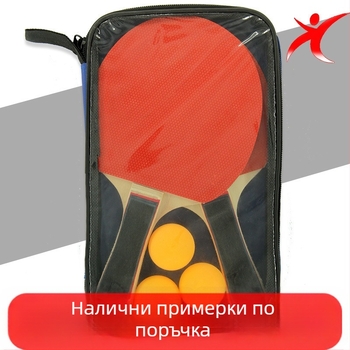 Комплект за тренировка по тенис на маса: две ракети и три топки, Пенхолд и Шейкхенд, марка Xinchang, основа от топола, гуми с лепило Positive glue, стил на ракетата: страничен удар