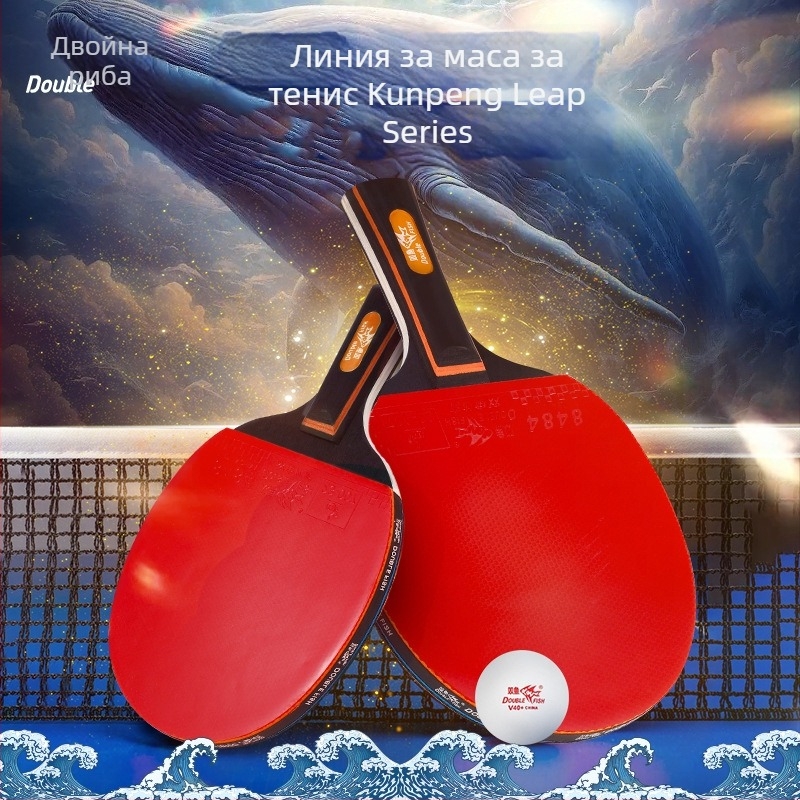 Pisces ракетка за тенис на маса – попларова дъска, антизалепваща гума, директен удар, за тенис на маса и бадминтон