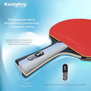 Gale ракетка за тенис на маса, липова основа, противозалепваща гума, двойно-странична, прав захват