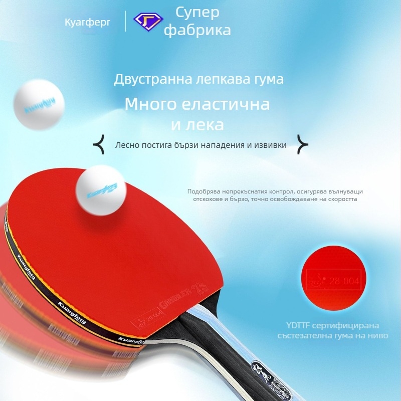 Gale ракетка за тенис на маса, липова основа, противозалепваща гума, двойно-странична, прав захват