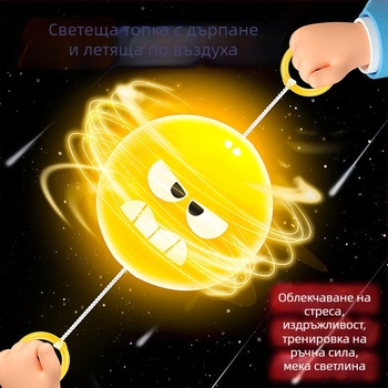 Образователна светеща играчка с въже за дърпане: въртящ се маховик, пластмасова конструкция, развива координация ръце-очи, зрение и интелект, насърчава родителско-детска комуникация