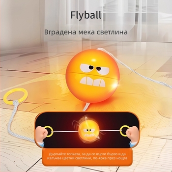 Образователна светеща играчка с въже за дърпане: въртящ се маховик, пластмасова конструкция, развива координация ръце-очи, зрение и интелект, насърчава родителско-детска комуникация