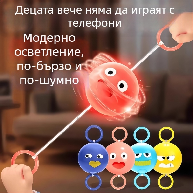 Образователна светеща играчка с въже за дърпане: въртящ се маховик, пластмасова конструкция, развива координация ръце-очи, зрение и интелект, насърчава родителско-детска комуникация