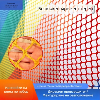 Оградна мрежа за стадион от Lu Zhan - многофункционална периферна мрежа с горна мрежа за тенис на маса, бадминтон и изолация на голф топки; външна мрежа за волейбол.