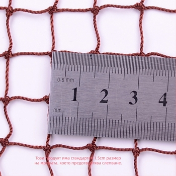 Бадминтон мрежа - стандартна, за открито, без възли, полипропилен-полиестер, за състезания