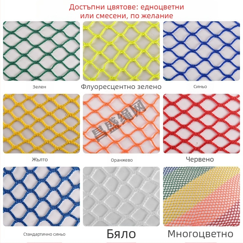 Обикновена безопасна оградна мрежа без възли; полиестер; модел: без възли; за огради на кортове за тенис на маса, футбол/баскетбол и изолационни мрежи