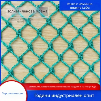 Изолационна защитна мрежа от полиетилен за спортни съоръжения; мрежа 3/5/10; издръжливост 500; предназначена за футболни игрища и баскетболни зали