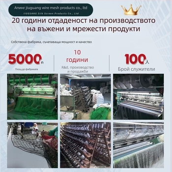 Въжева защитна мрежа за спортни обекти - полиестер/ПЕ/ПП, издръжливост 50, изолационна мрежа и мрежа за топки