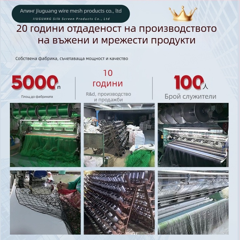 Въжева защитна мрежа за спортни обекти - полиестер/ПЕ/ПП, издръжливост 50, изолационна мрежа и мрежа за топки