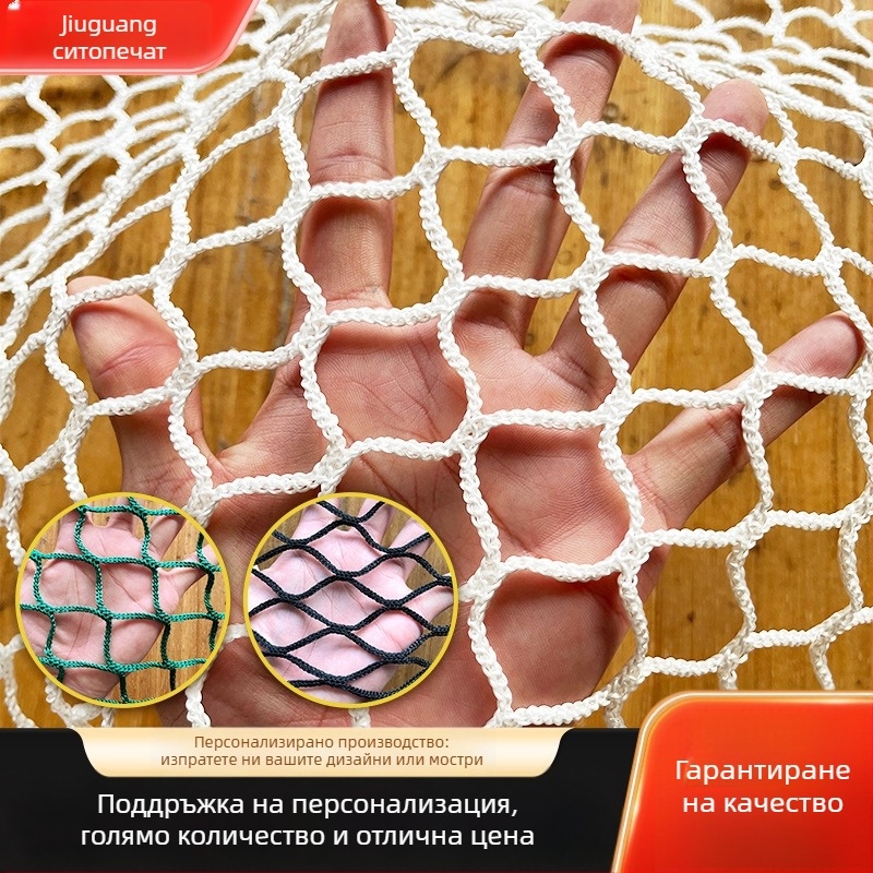 Въжева защитна мрежа за спортни обекти - полиестер/ПЕ/ПП, издръжливост 50, изолационна мрежа и мрежа за топки