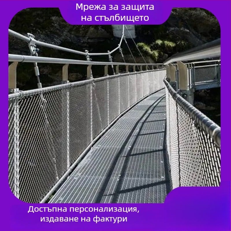 Express мрежа за безопасност на строителни площадки с диамантени отвори – неръждаема стоманена въжена мрежа за защита от падане, монтаж под ръководство