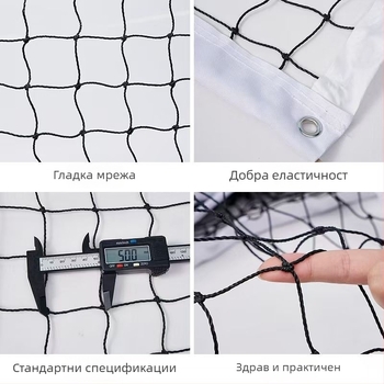 Xinhaunuo Тенис мрежа сет – сгъваема преносима мрежа за тренировки и състезания; материали: PE/полипропилен/полиестер; тегло 4–4,5 кг; произход: Шандонг; подходящ за тенис и бадминтон.