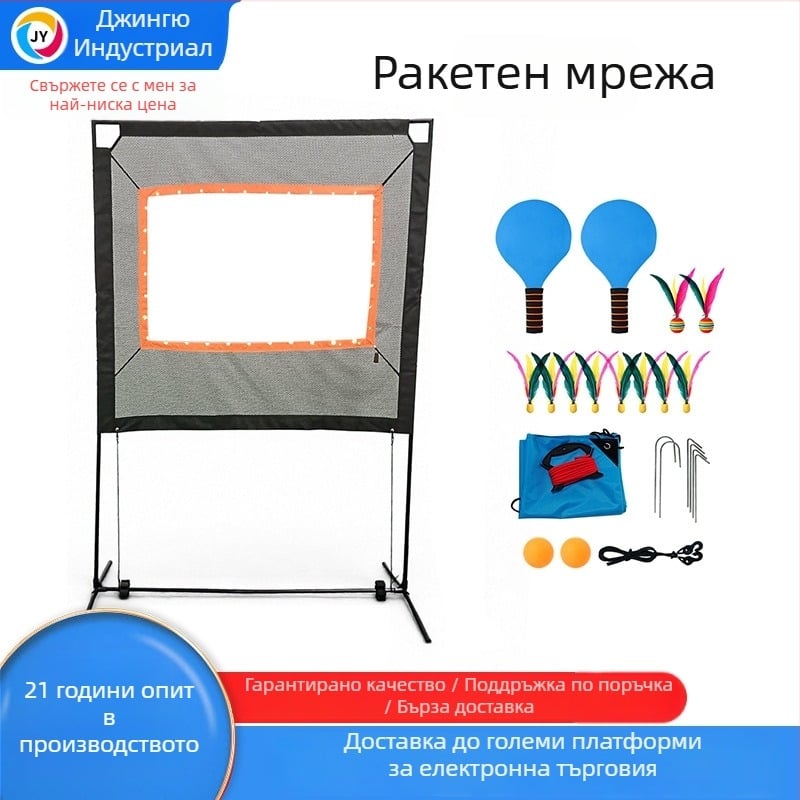 Многофункционална мрежа за топки и тенис пост за вътрешна и външна употреба – съвместима с бадминтон, тенис на маса и тенис