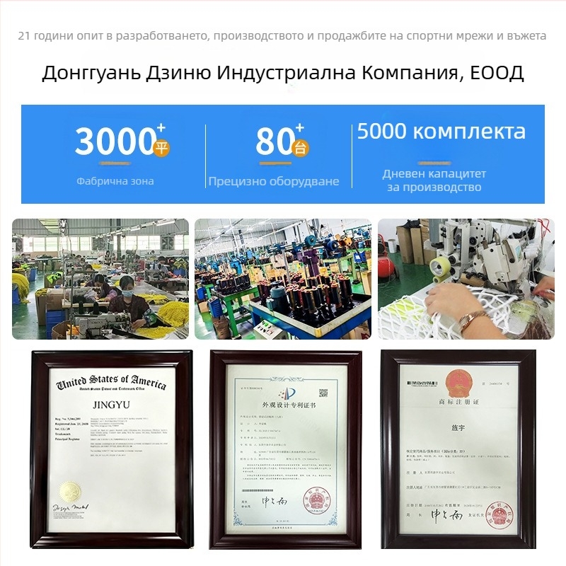 Многофункционална мрежа за топки и тенис пост за вътрешна и външна употреба – съвместима с бадминтон, тенис на маса и тенис