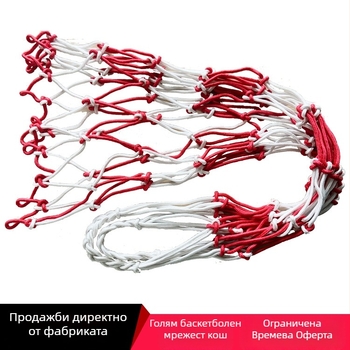 Мрежест джоб за топки – нейлон, персонализирана, марка Dream luck, подходящ за баскетбол, футбол, волейбол и тенис.