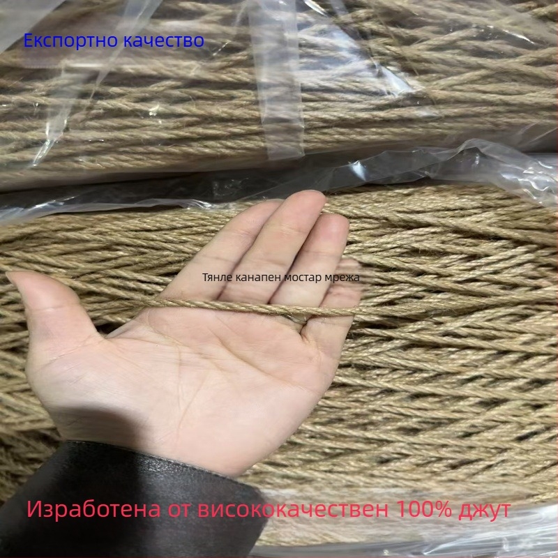 Конопена въжена мрежа – ретро декоративна за катерене на растения, парапет на стълби и таван/фото стена