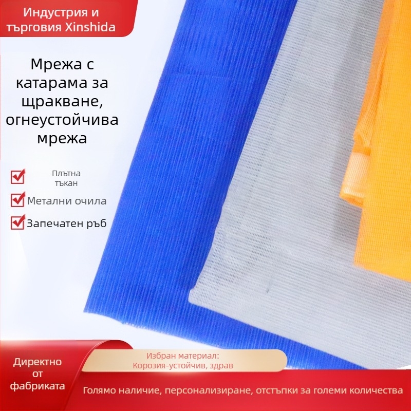 Строителна мрежа за безопасност, PVC покрита, огнеупорна, за скеле