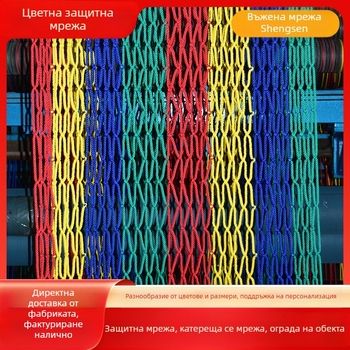 Катереща мрежа без възли за детска площадка, ограда с джунгла тематика, бездвигателно игрово съоръжение, изолационна мрежа