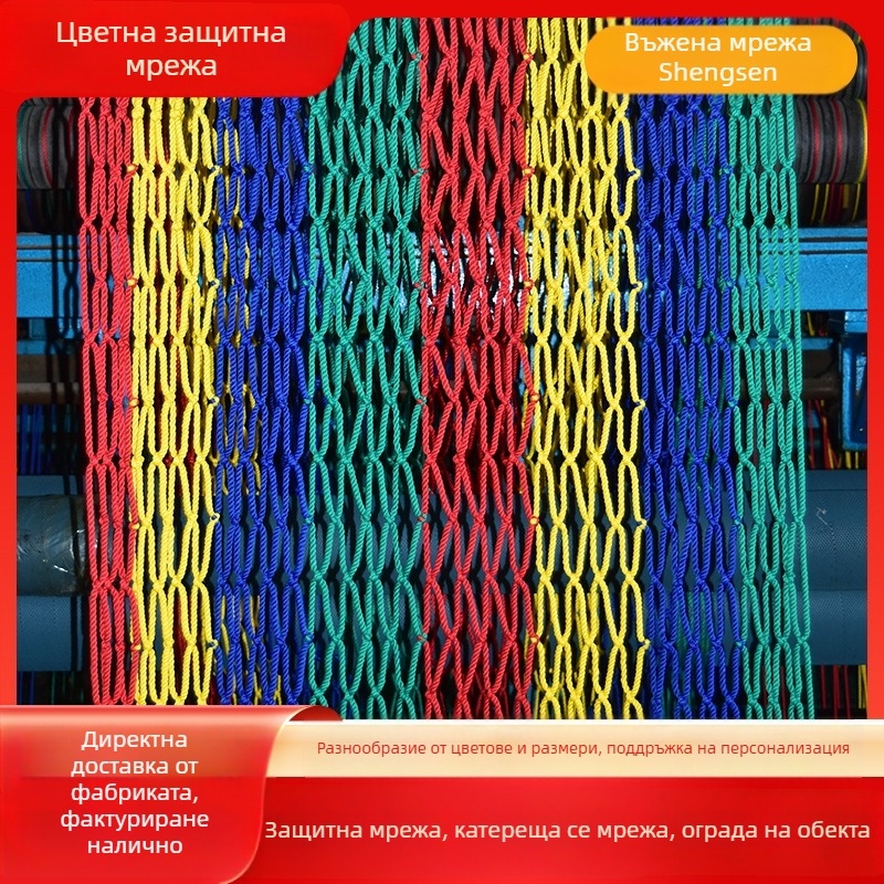 Катереща мрежа без възли за детска площадка, ограда с джунгла тематика, бездвигателно игрово съоръжение, изолационна мрежа