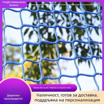 Найлонова защитна мрежа без възли за стълбища и балкони, външна защита на сгради