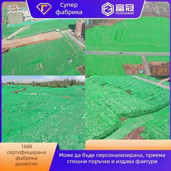 Прахозащитна мрежа за строителни площадки, модел 3-8-пинов земен покрив, полиеилен материал