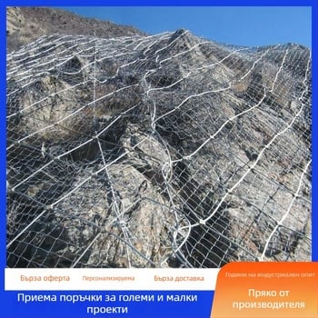 Активна защита на склонове: гъвкава ромбовидна мрежа от стоманени въжета за защита от паднали камъни