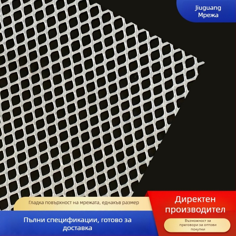 Плоска пластмасова мрежа за ограда, усилена за отглеждане на птици и защита на балкона; Материал: полиетилен; Модел: пластмасова плоска мрежа; Тип: обикновена защитна мрежа; Функции: за отглеждане, мрежа за тор, кокошки, патици