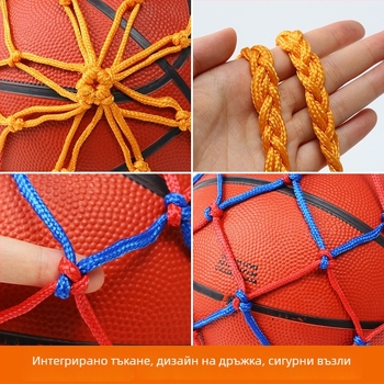 Баскетболна мрежеста торба за съхранение — Найлонова мрежеста торба за баскетбол, футбол и волейбол