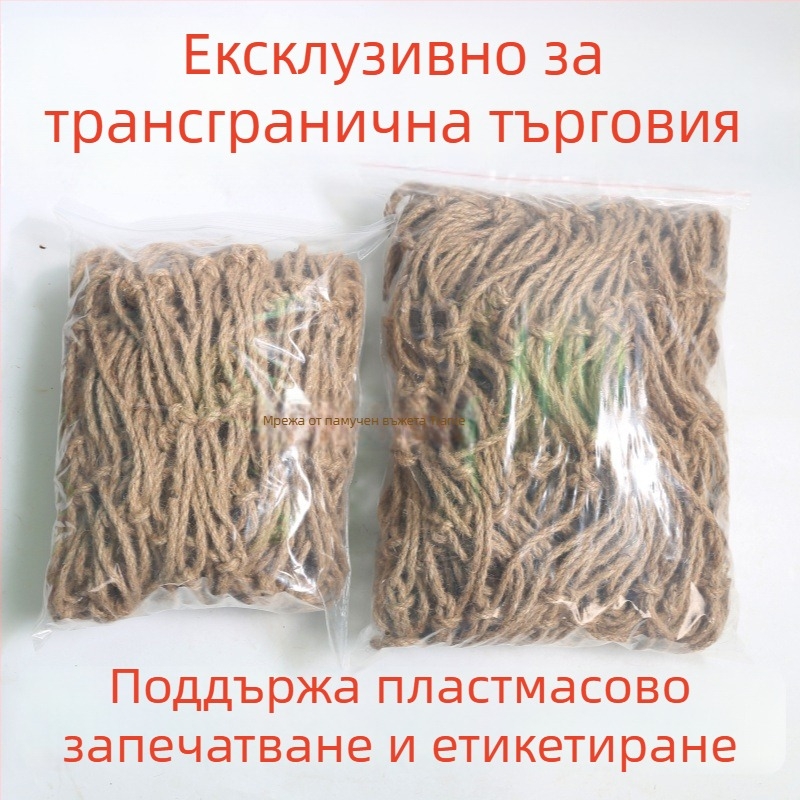 Конопена мрежа за катерещи растения, декоративна и защитна, марка Run Chang, произход Шандонг, Китай