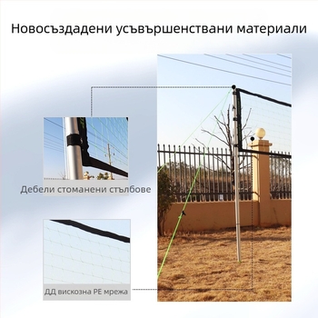 Портативна външна мрежа за волейбол с телескопични пръчки и бърз монтаж – Jiang Hui, за плаж и поляна (Телескопични пръчки, Бърз монтаж, Jiang Hui)