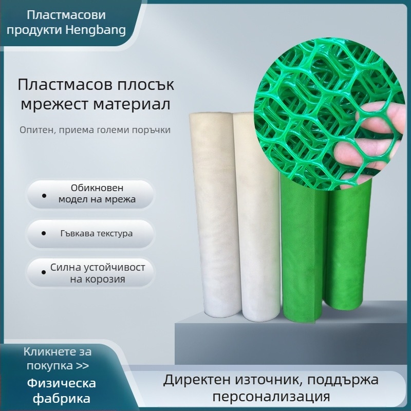 Hengbang балконна защитна мрежа - обикновена мрежа за безопасност, модел 1, защита