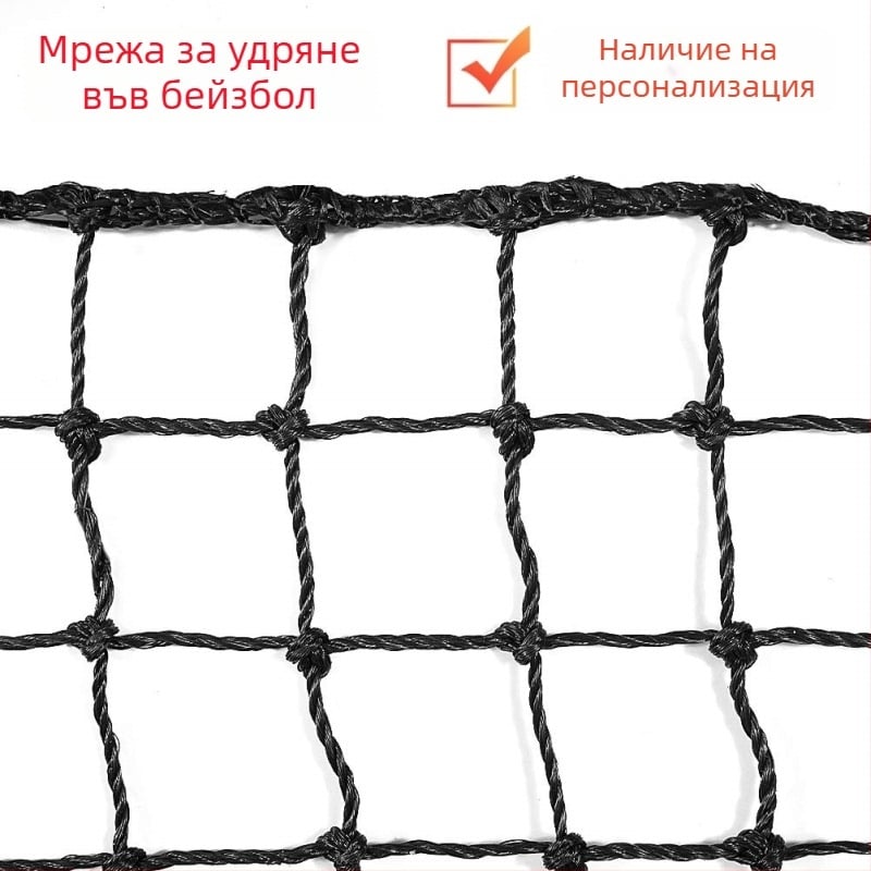 Защитна мрежа за парапети, PE материал, външно обучение, устойчивост 100p, сигурност